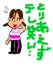 UNI-OYAJI sticker #902139