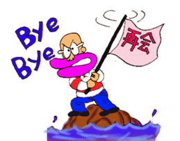 UNI-OYAJI sticker #902142