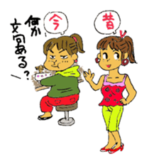 UNI-OYAJI sticker #902143