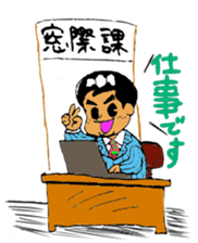 UNI-OYAJI sticker #902145