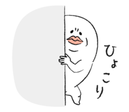 Gotanda Dandy HARUO sticker #902267