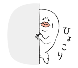 Gotanda Dandy HARUO sticker #902267