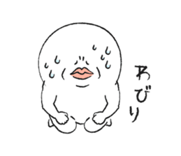 Gotanda Dandy HARUO sticker #902271