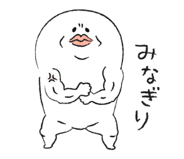 Gotanda Dandy HARUO sticker #902275