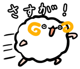 Sheep compliment sticker #902399