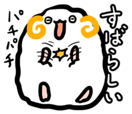 Sheep compliment sticker #902401
