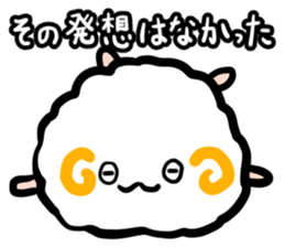Sheep compliment sticker #902409