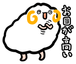 Sheep compliment sticker #902411