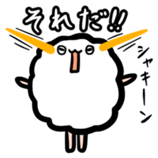Sheep compliment sticker #902416