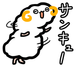 Sheep compliment sticker #902432
