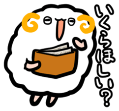 Sheep compliment sticker #902438
