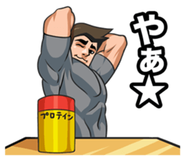 Mr. Kitagawa sticker #902440