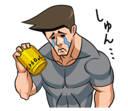 Mr. Kitagawa sticker #902442