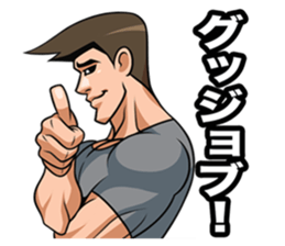 Mr. Kitagawa sticker #902443