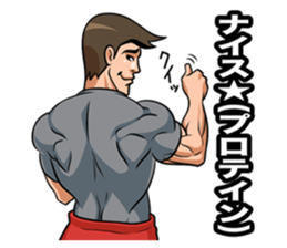 Mr. Kitagawa sticker #902444