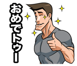 Mr. Kitagawa sticker #902445