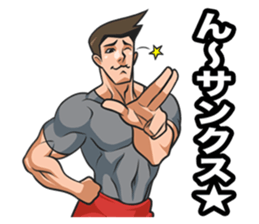 Mr. Kitagawa sticker #902446