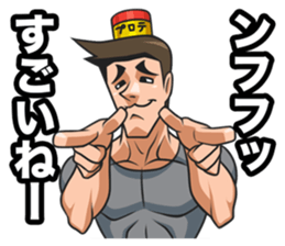 Mr. Kitagawa sticker #902447