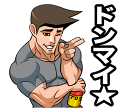 Mr. Kitagawa sticker #902448