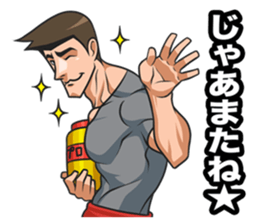 Mr. Kitagawa sticker #902450