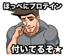 Mr. Kitagawa sticker #902451