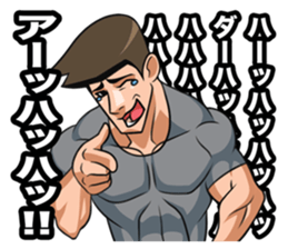 Mr. Kitagawa sticker #902452