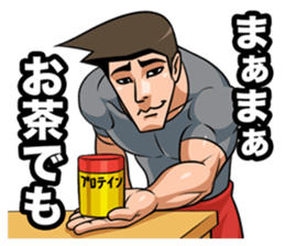 Mr. Kitagawa sticker #902454