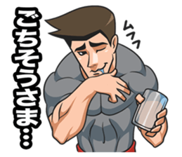 Mr. Kitagawa sticker #902458