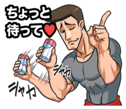 Mr. Kitagawa sticker #902459