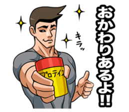 Mr. Kitagawa sticker #902460