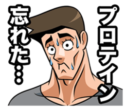 Mr. Kitagawa sticker #902465