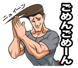 Mr. Kitagawa sticker #902466