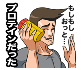 Mr. Kitagawa sticker #902467