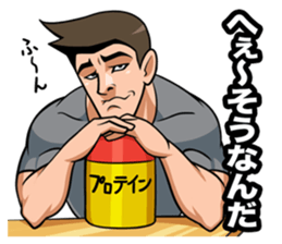 Mr. Kitagawa sticker #902468