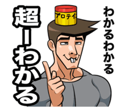 Mr. Kitagawa sticker #902469