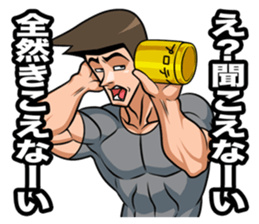 Mr. Kitagawa sticker #902470