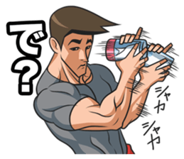 Mr. Kitagawa sticker #902471