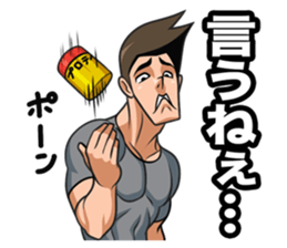 Mr. Kitagawa sticker #902473