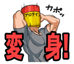 Mr. Kitagawa sticker #902475