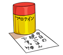 Mr. Kitagawa sticker #902477