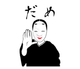 The Japanese classical comedy sticker #902727