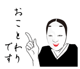 The Japanese classical comedy sticker #902733
