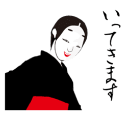 The Japanese classical comedy sticker #902741