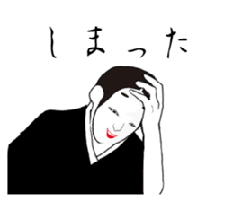 The Japanese classical comedy sticker #902742