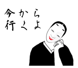 The Japanese classical comedy sticker #902743
