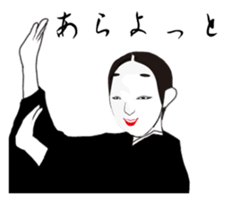 The Japanese classical comedy sticker #902745