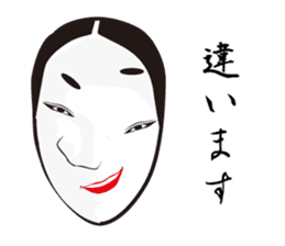 The Japanese classical comedy sticker #902746