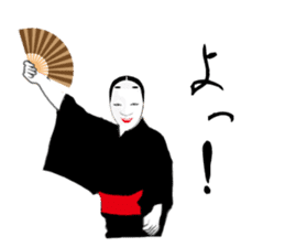 The Japanese classical comedy sticker #902749