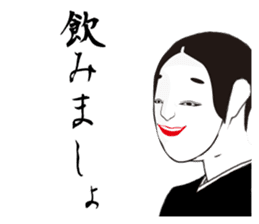 The Japanese classical comedy sticker #902754