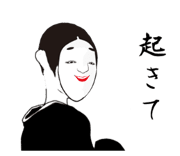 The Japanese classical comedy sticker #902755
